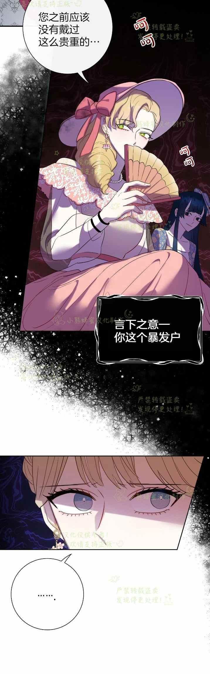 第39话9