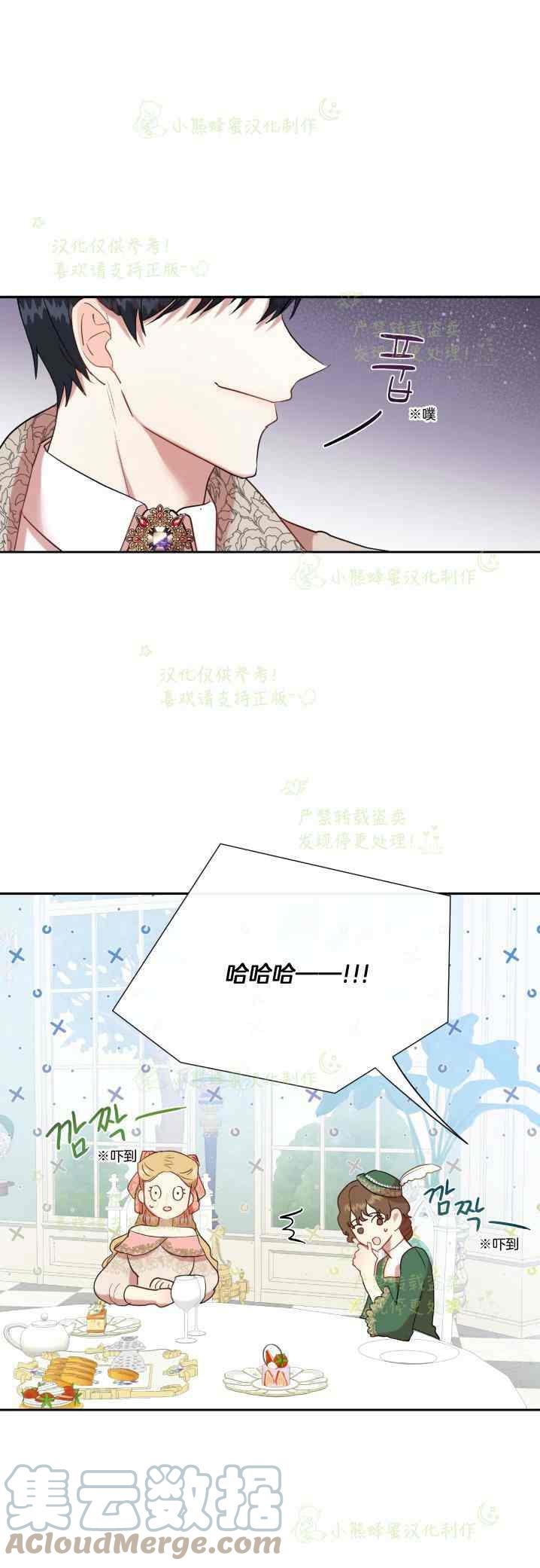 第41话10