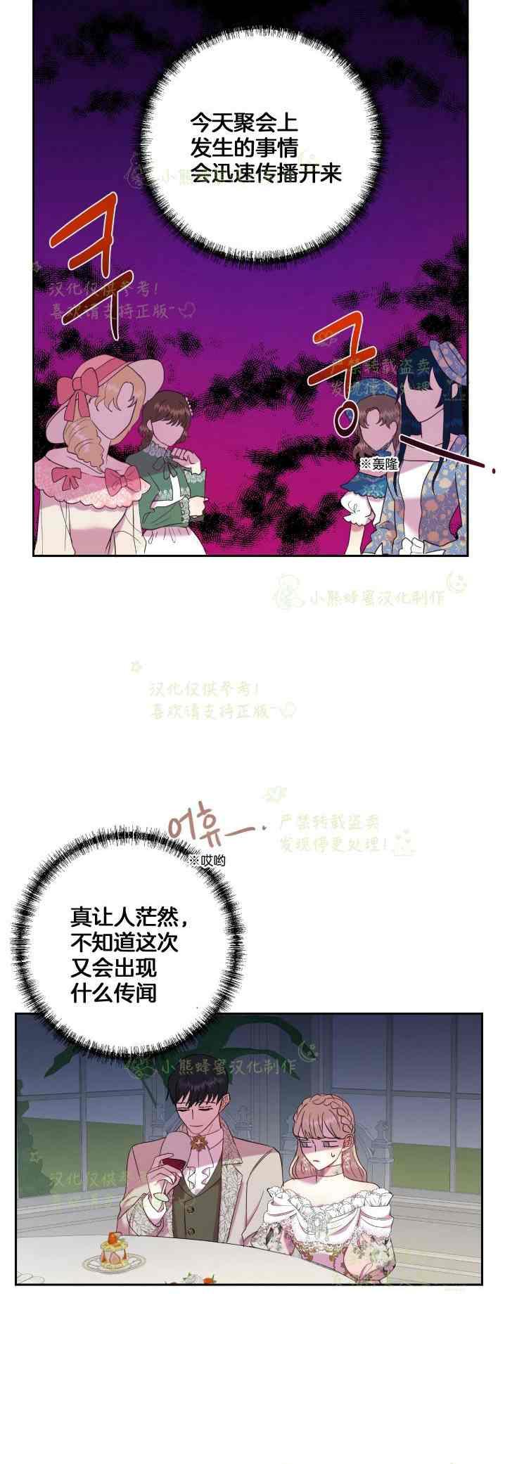 第41话13