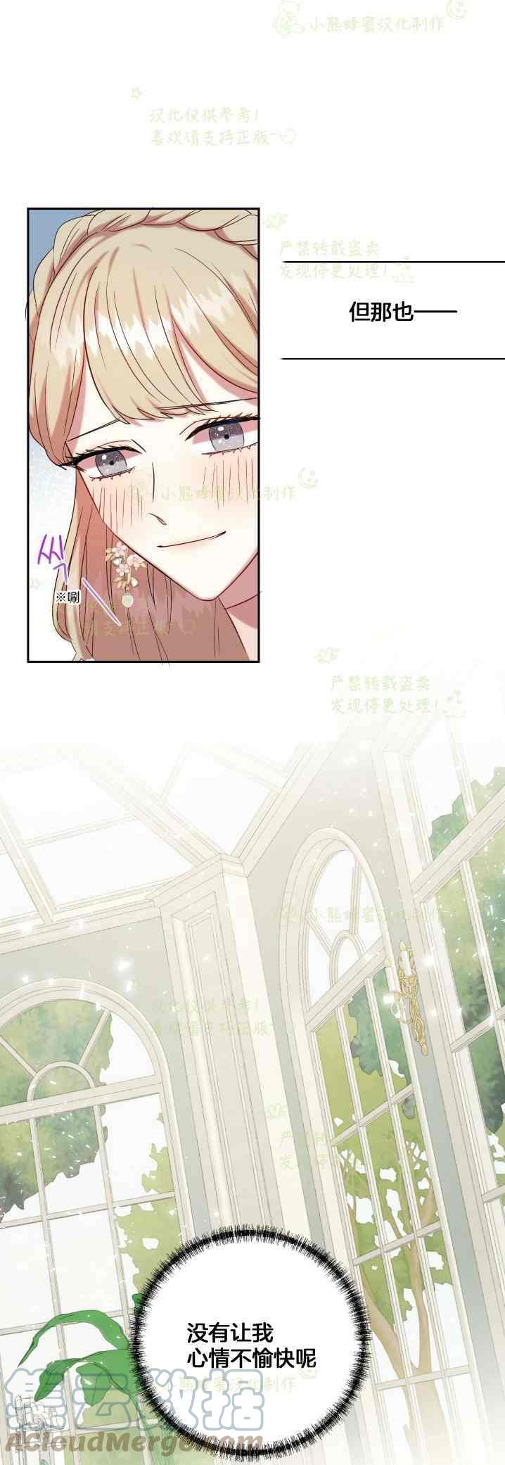 第41话14