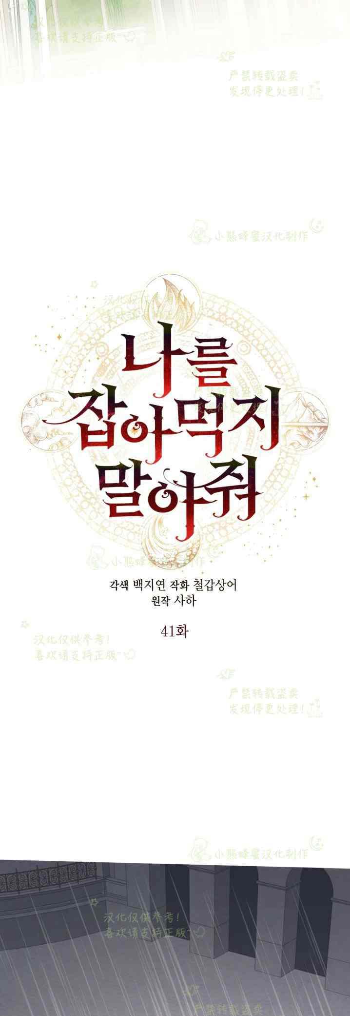 第41话15