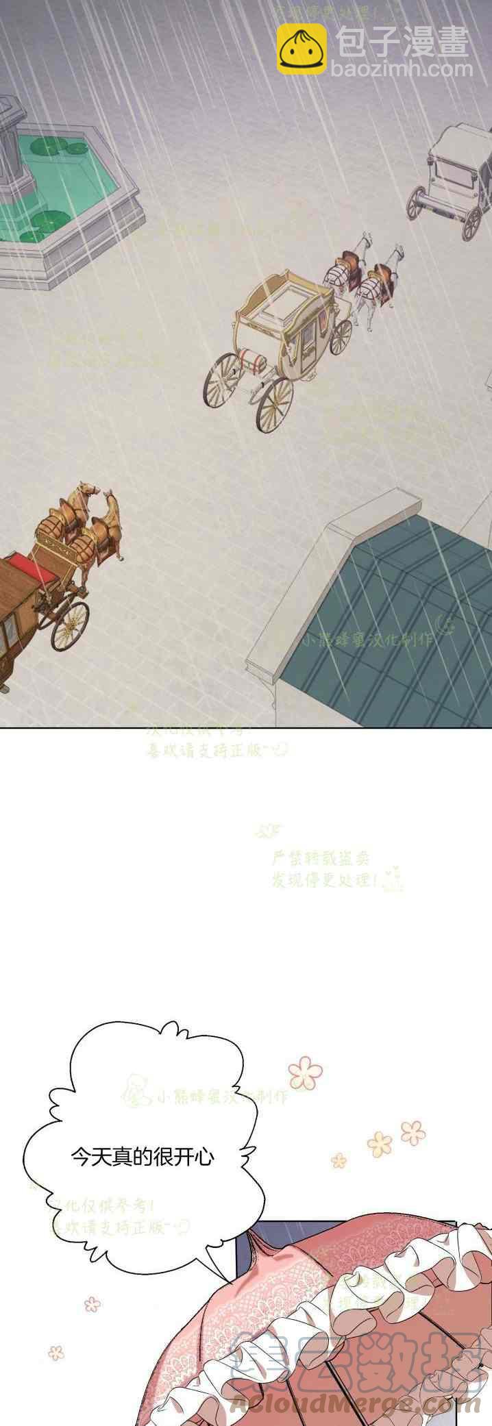 第41话16