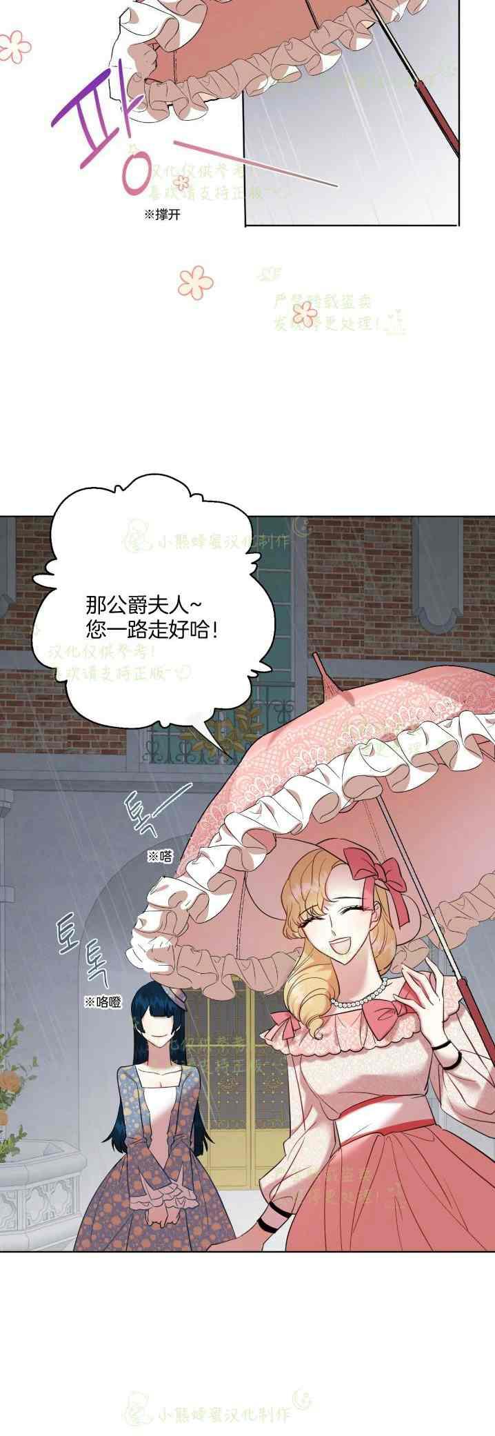 第41话17
