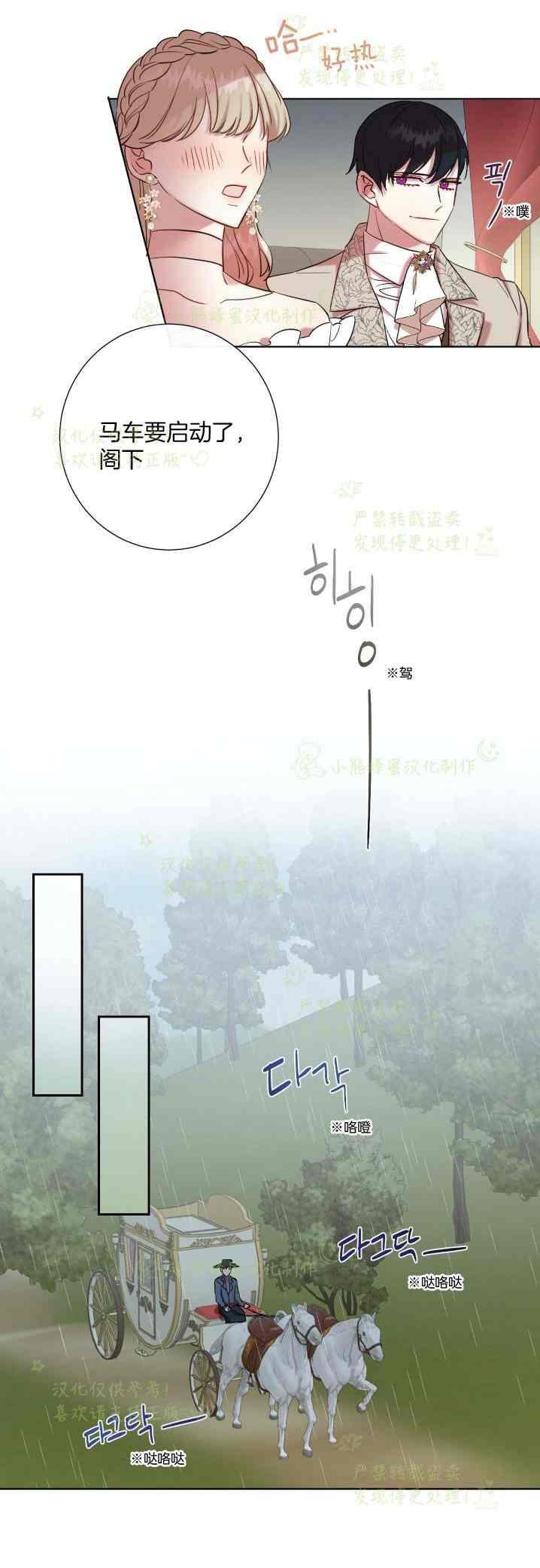 第41话19
