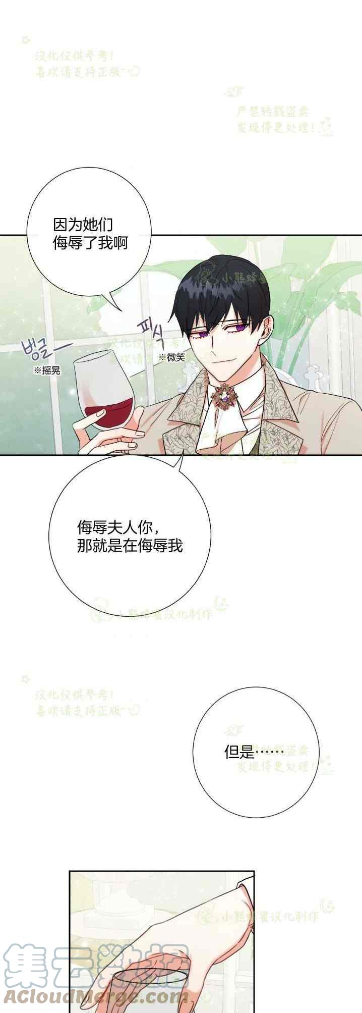 第41话2