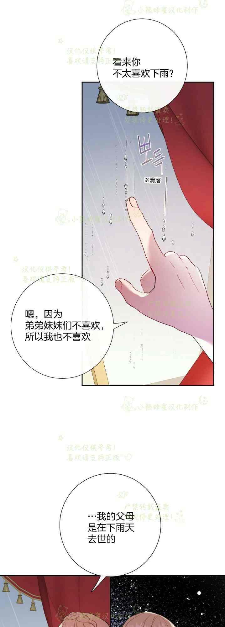 第41话21