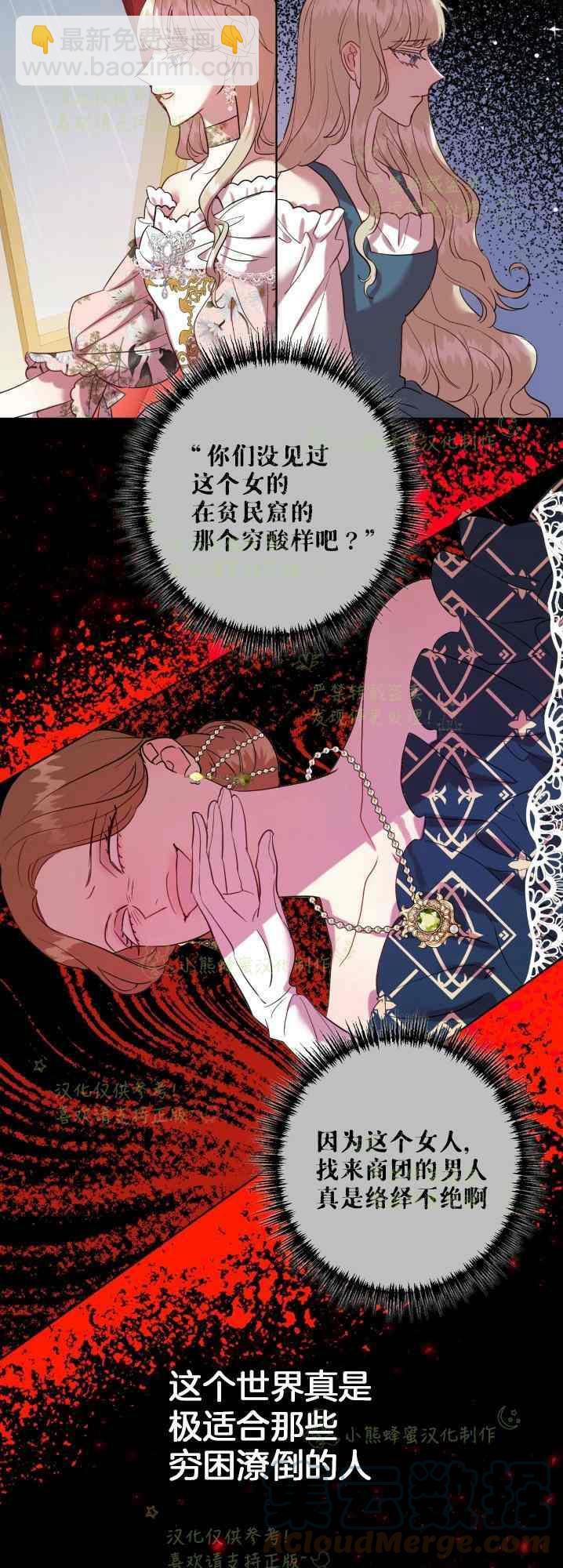 第41话22