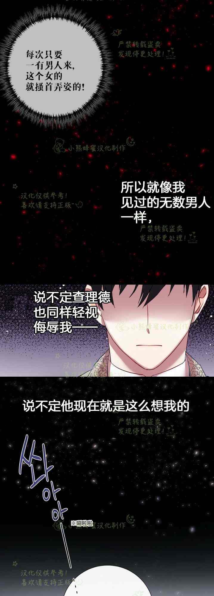 第41话23