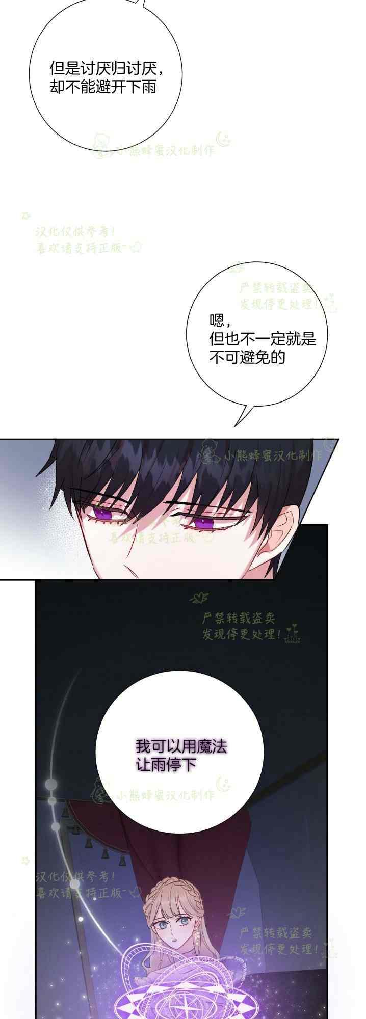 第41话25
