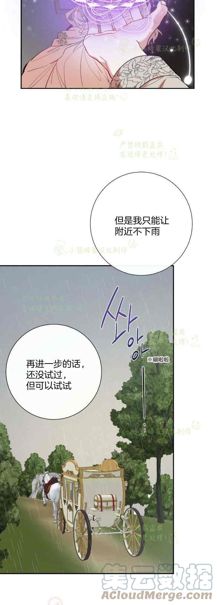 第41话26