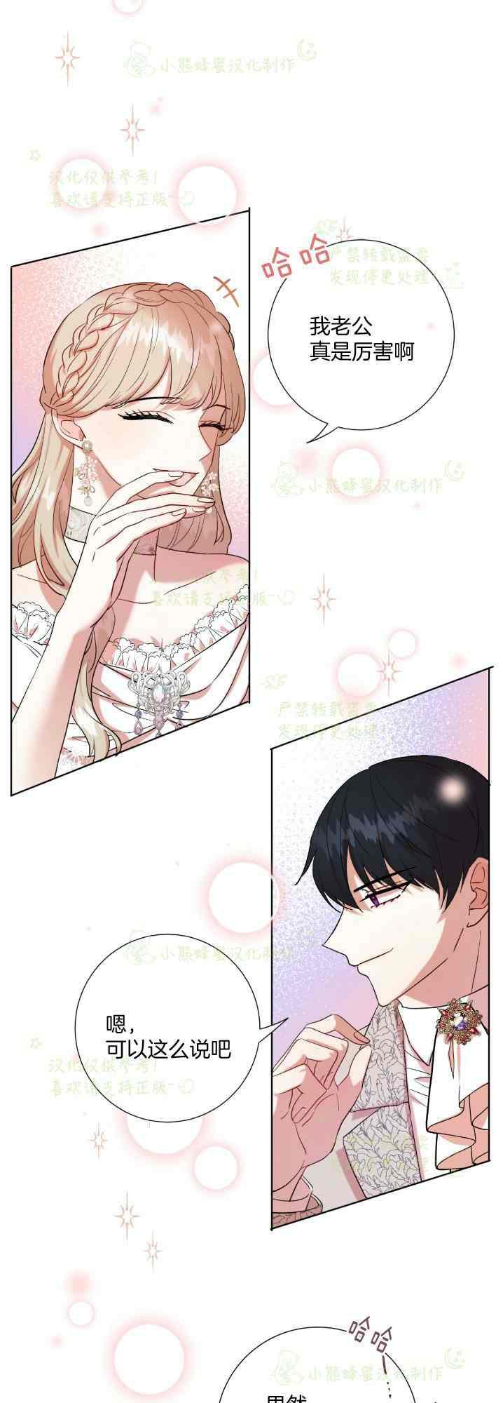 第41话27