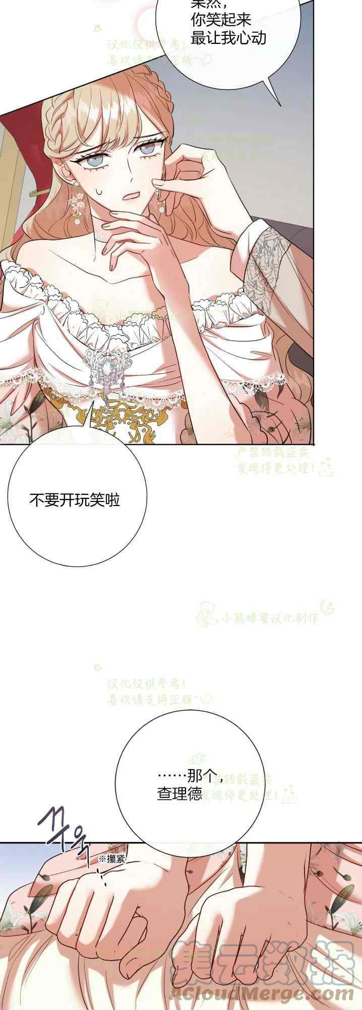 第41话28