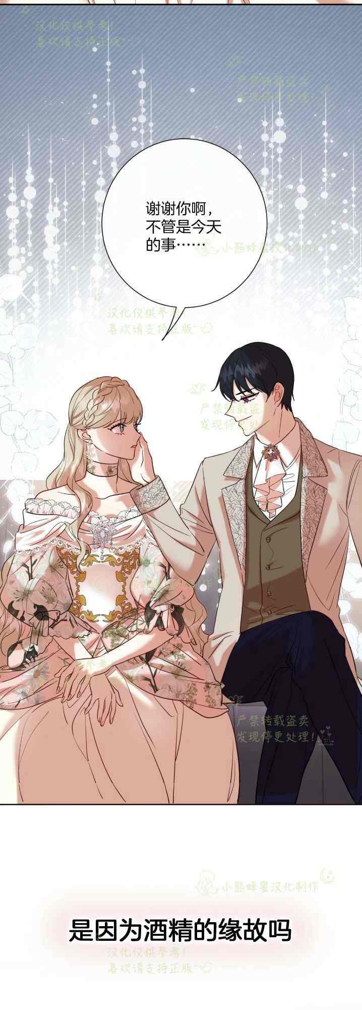 第41话29