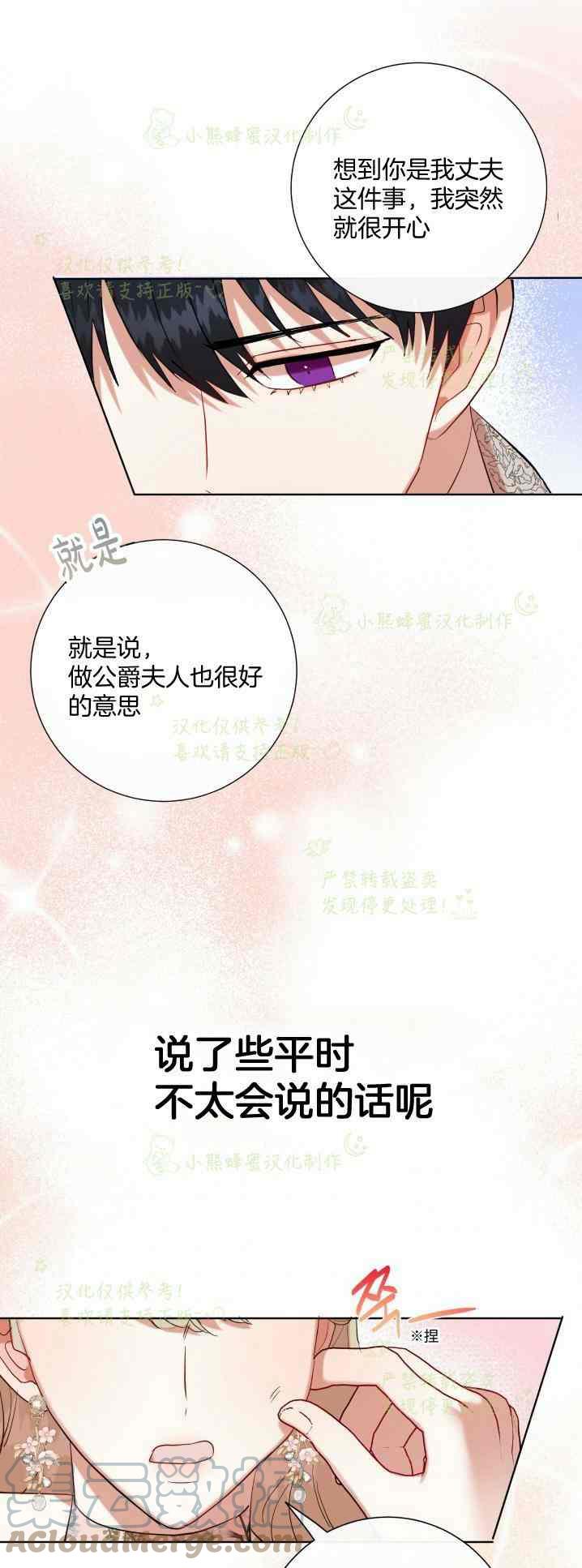 第41话30