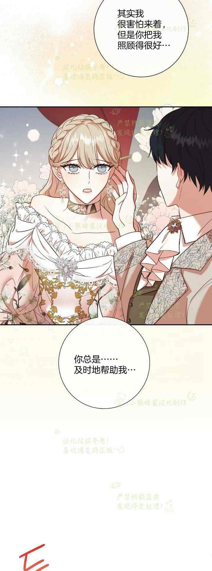 第41话31