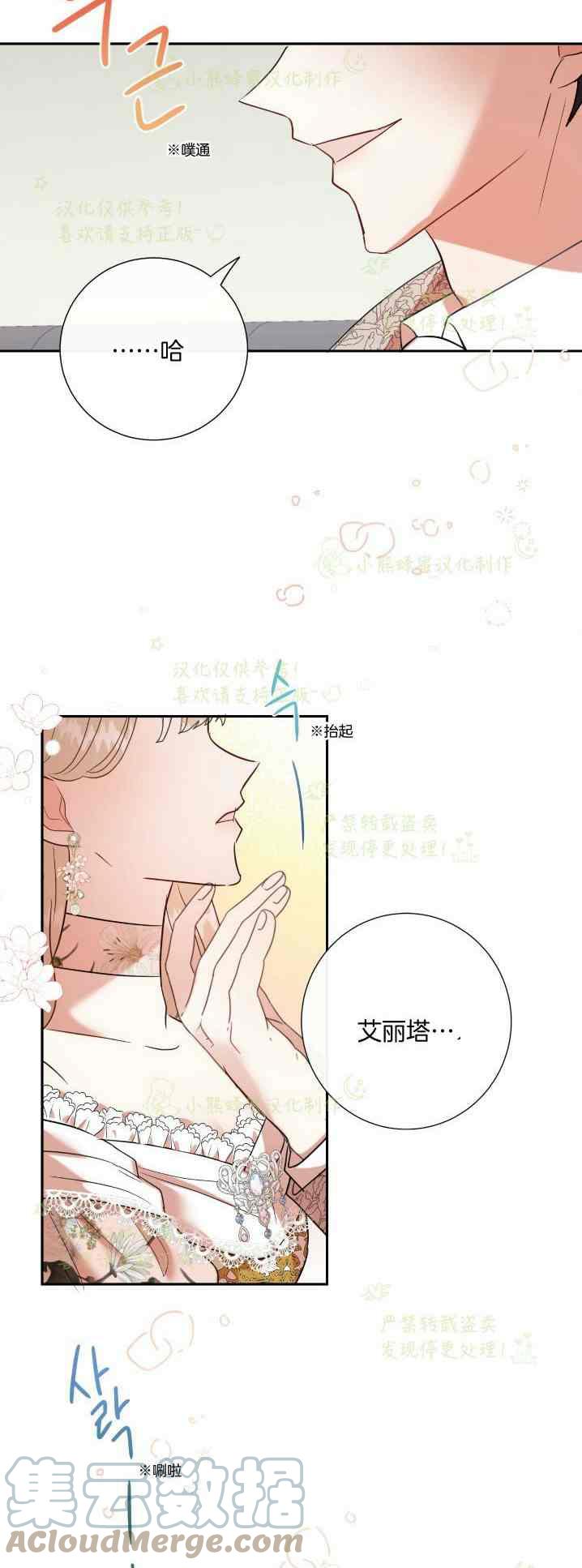 第41话32