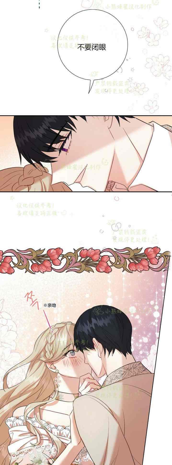 第41话33