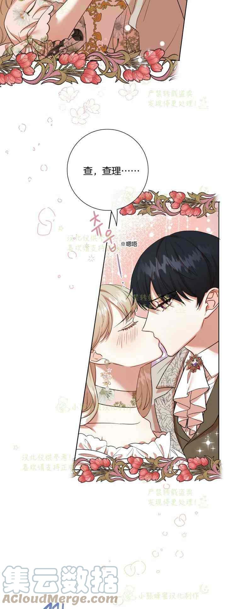 第41话34