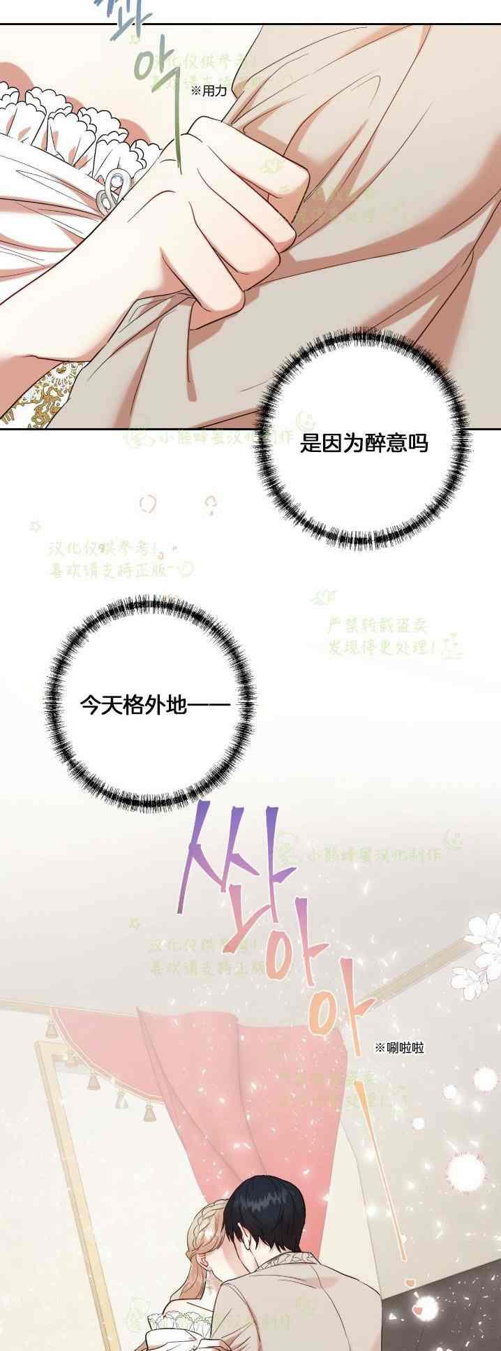 第41话35