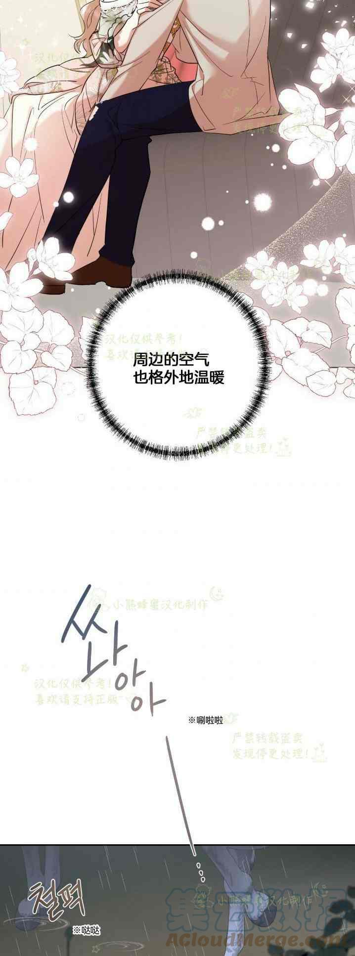第41话36