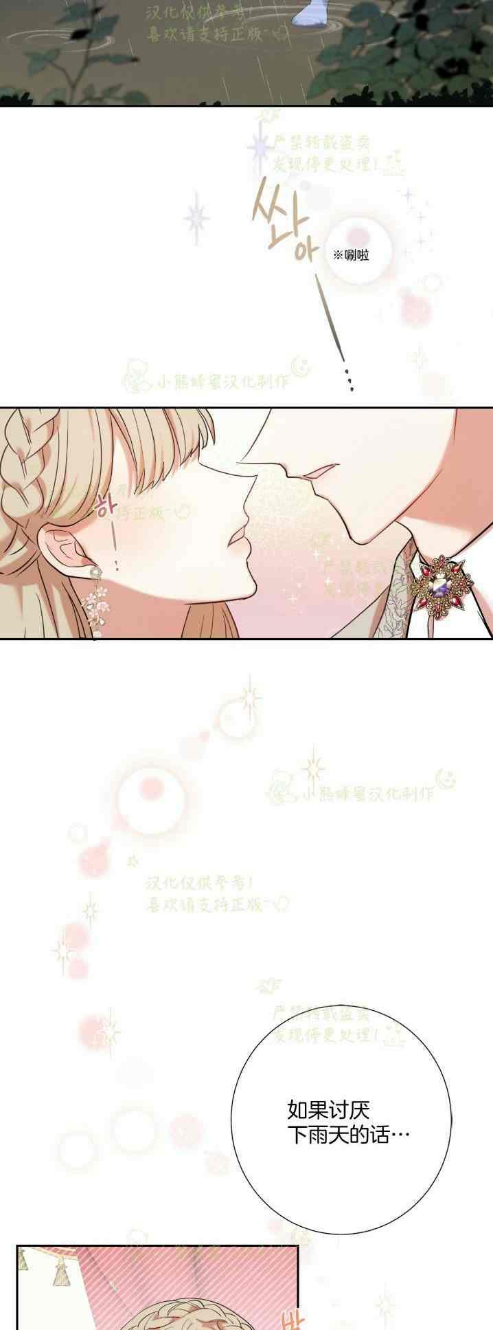 第41话37