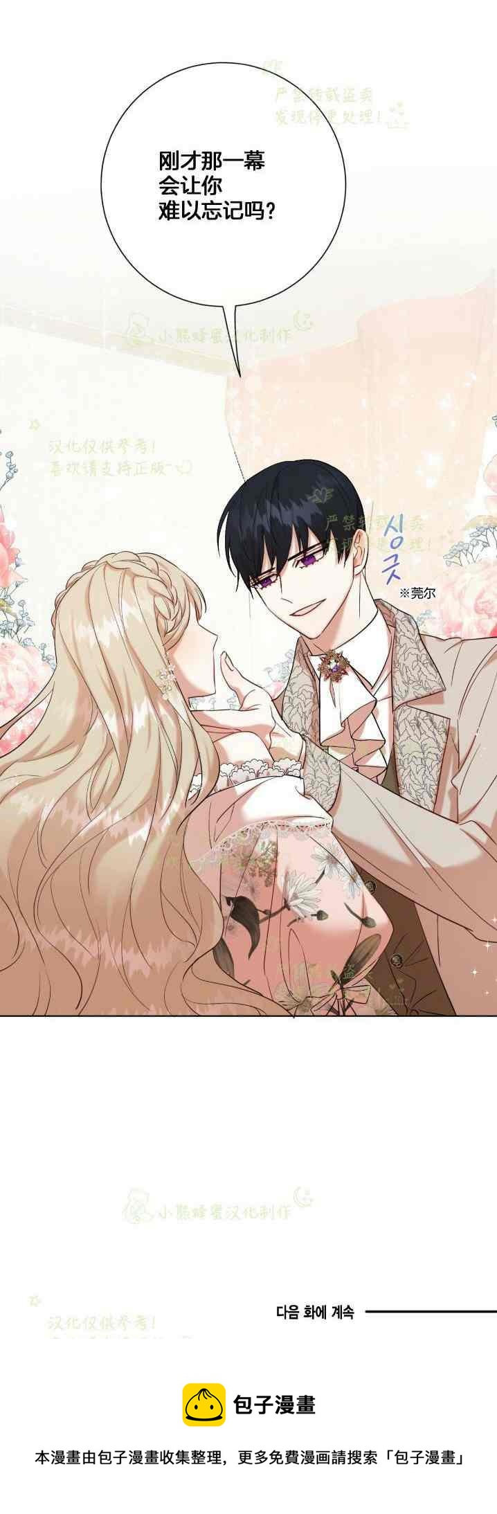 第41话39