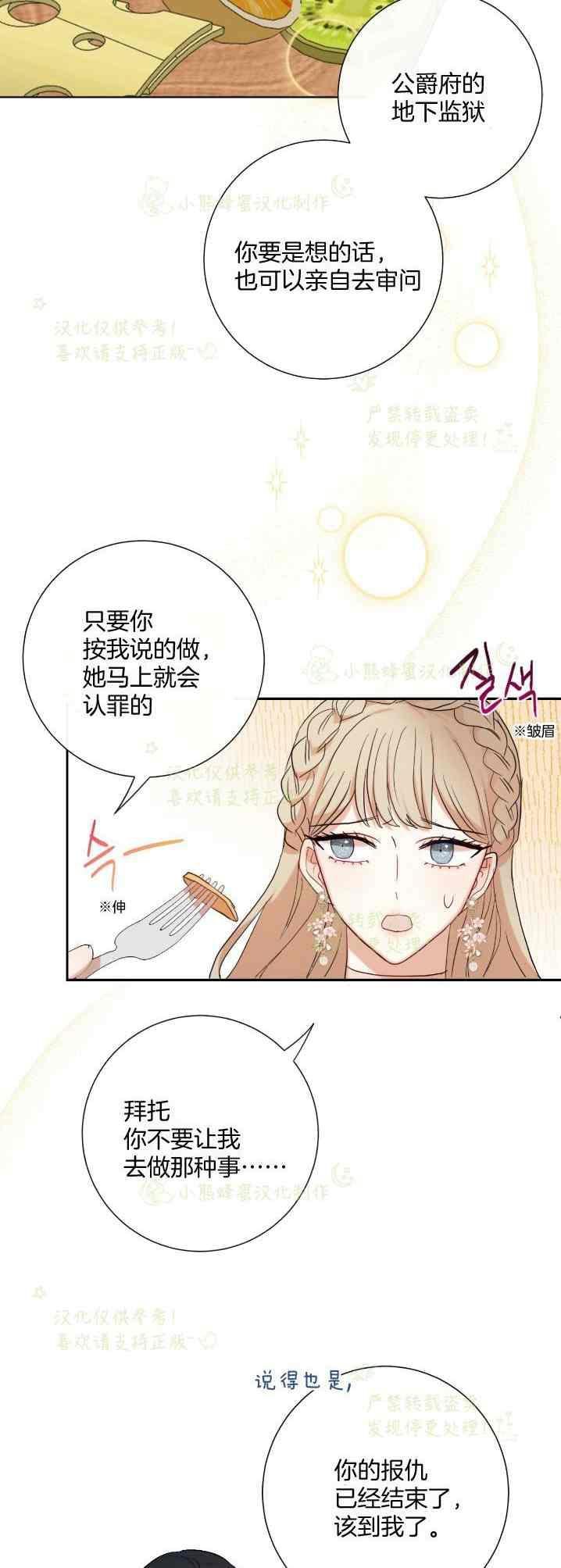 第41话5