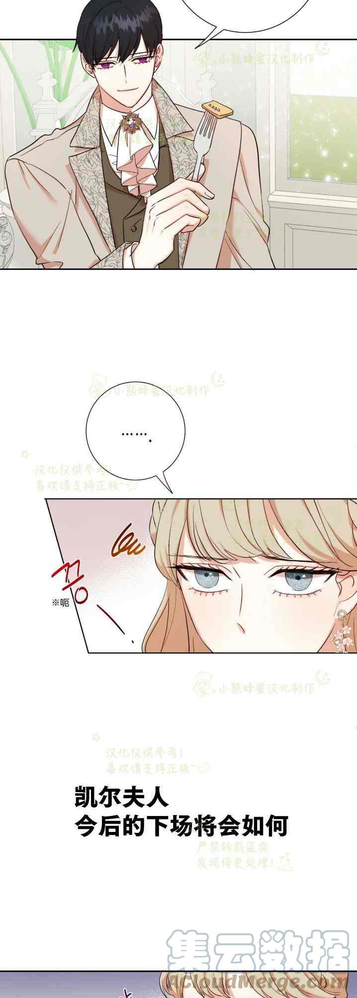 第41话6
