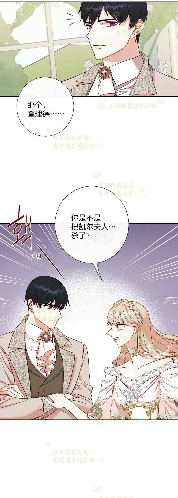 第41话9