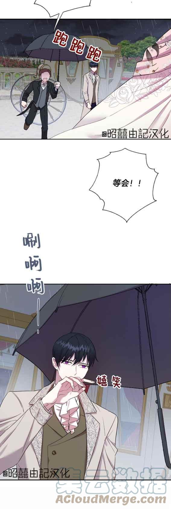 第42话12