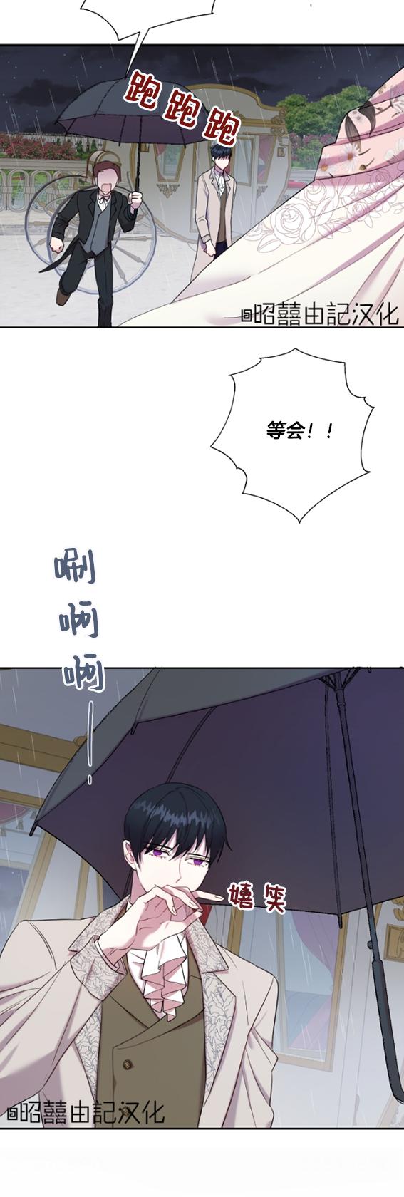 第42话13