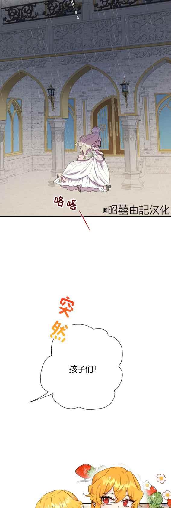 第42话16