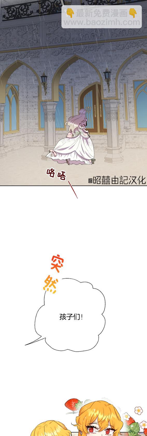 第42话17