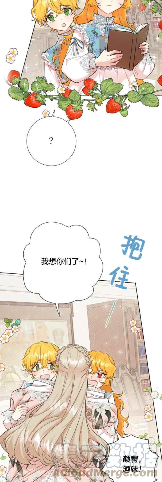 第42话18