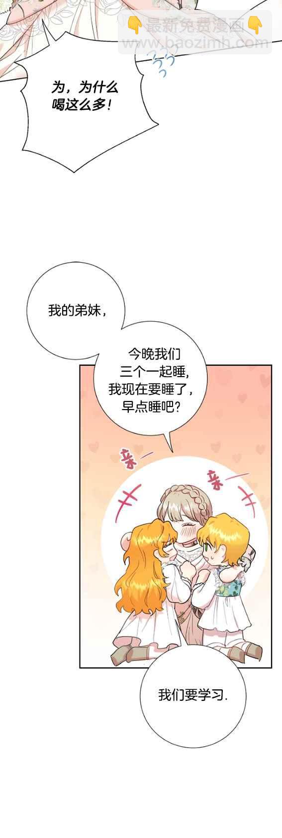 第42话20