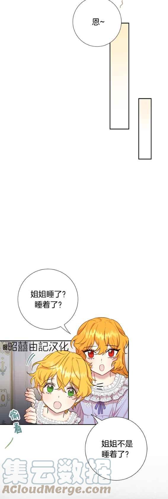 第42话24