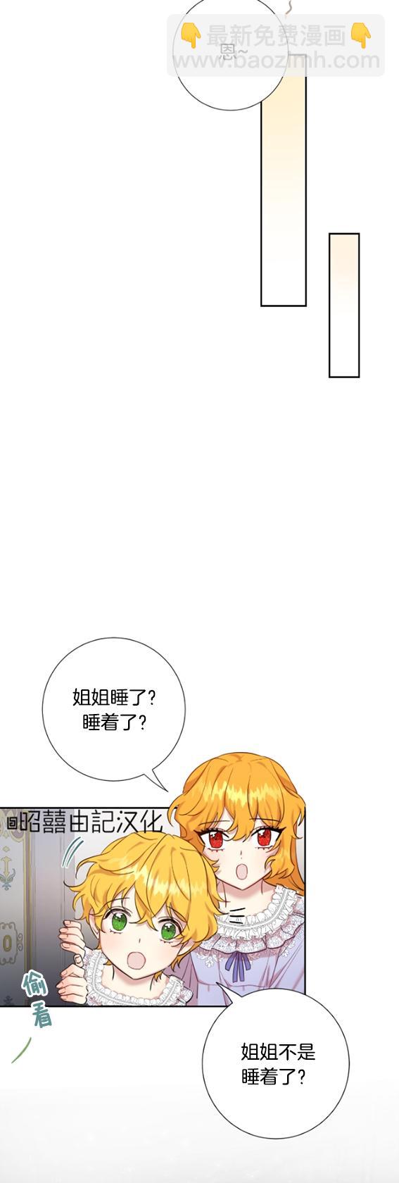 第42话25