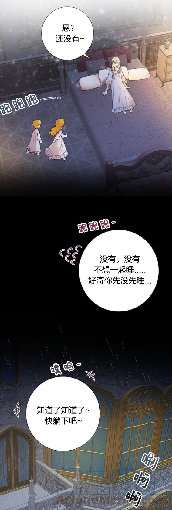 第42话27