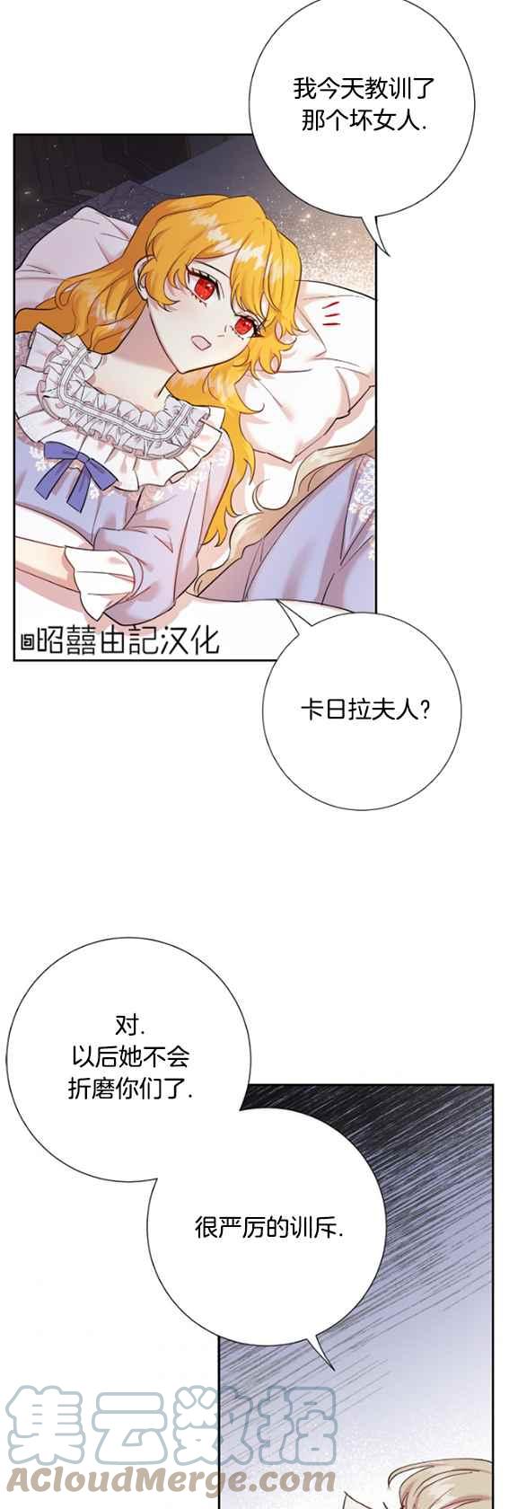 第42话30
