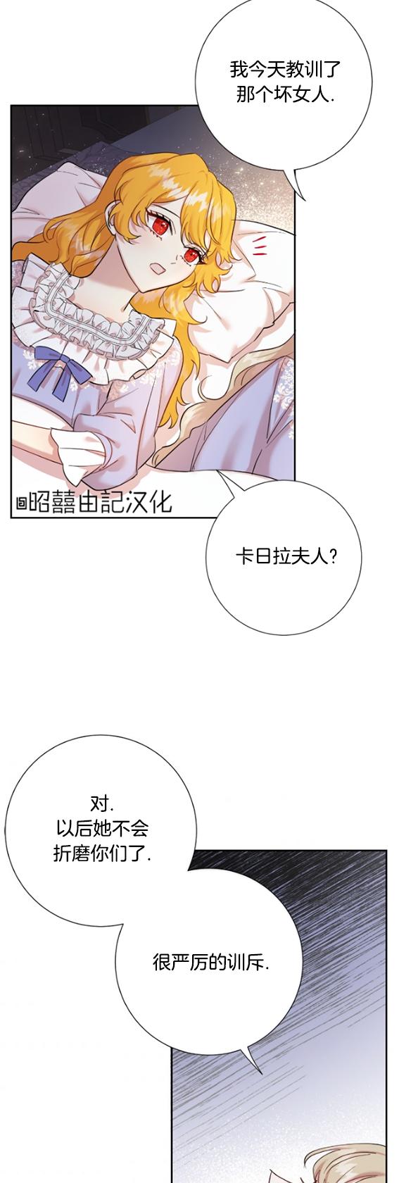 第42话31