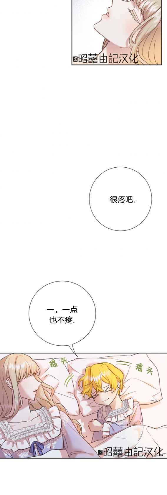 第42话32