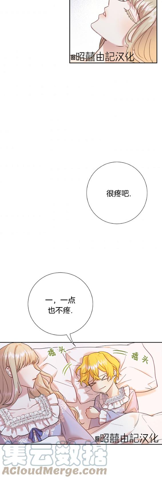 第42话33