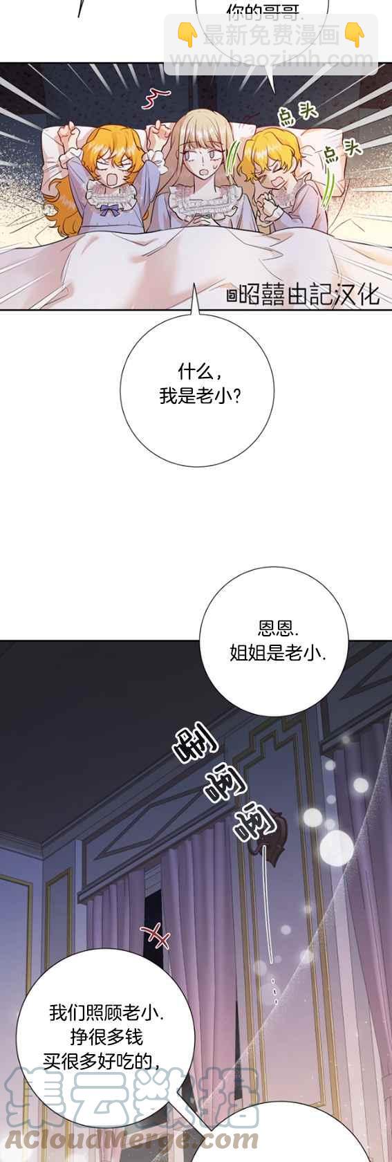 第42话36