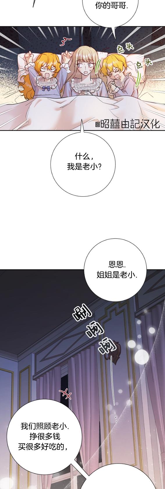 第42话37