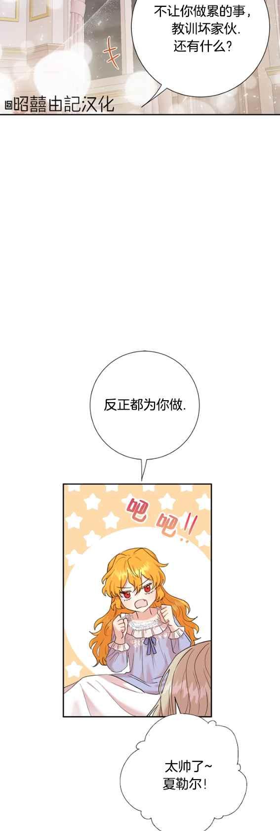 第42话38