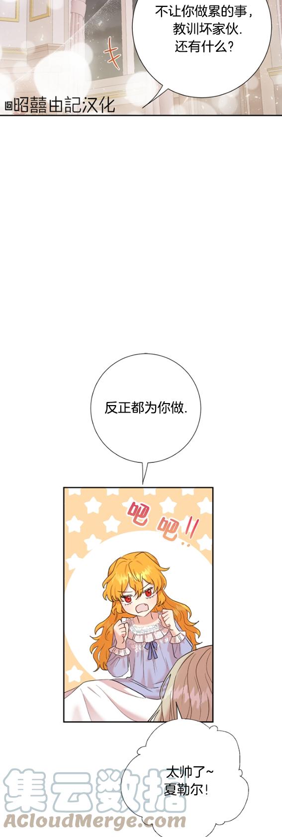 第42话39