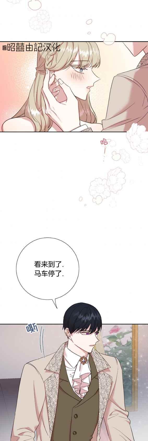 第42话4