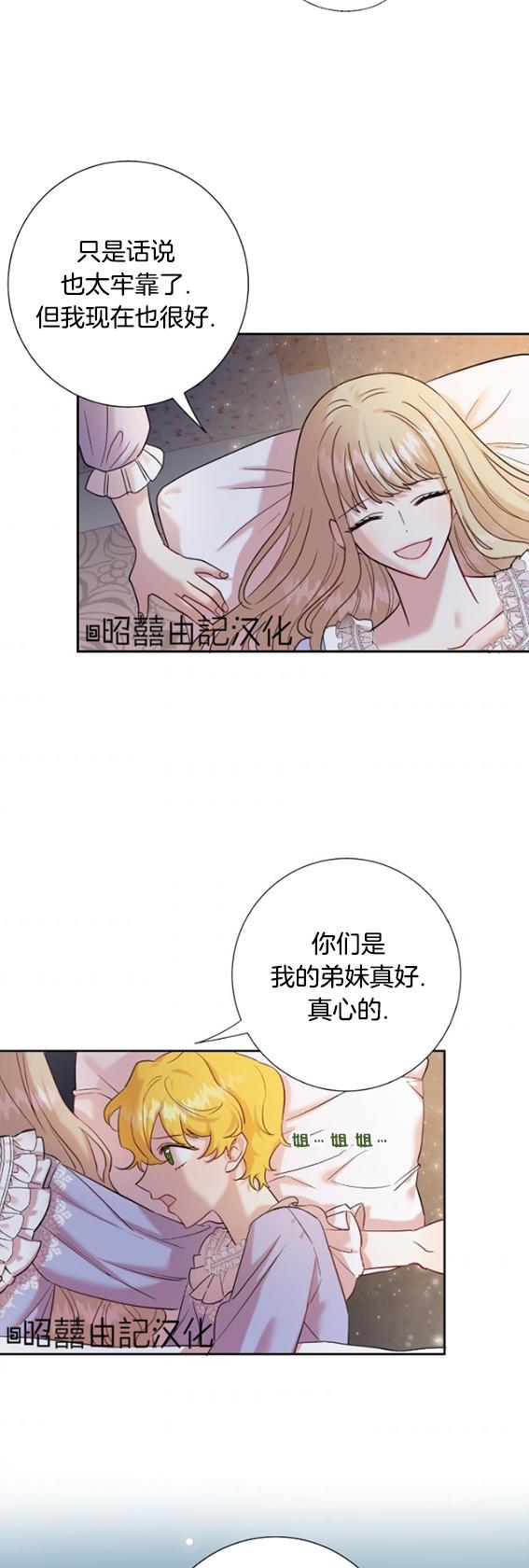第42话41