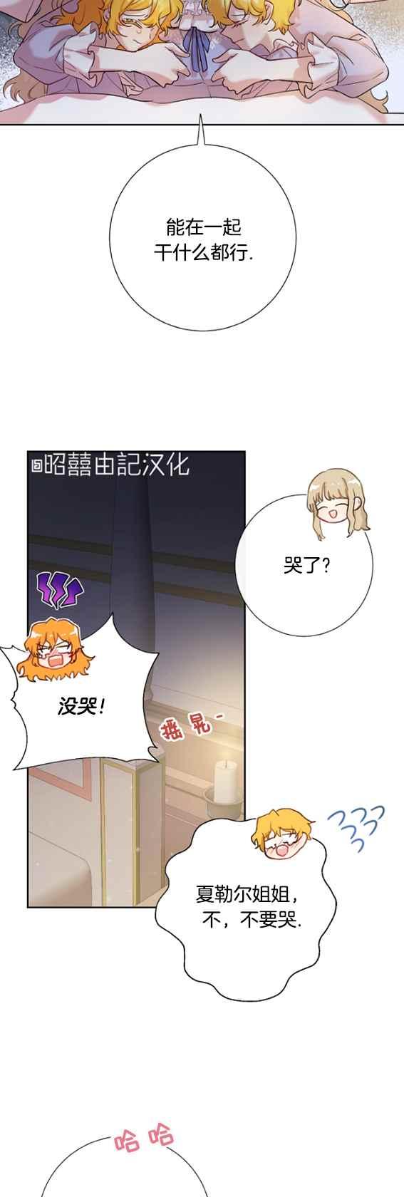 第42话44