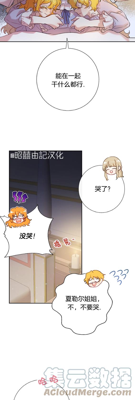 第42话45